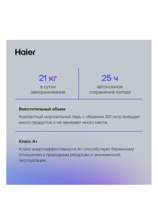 Морозильник камера сатылады