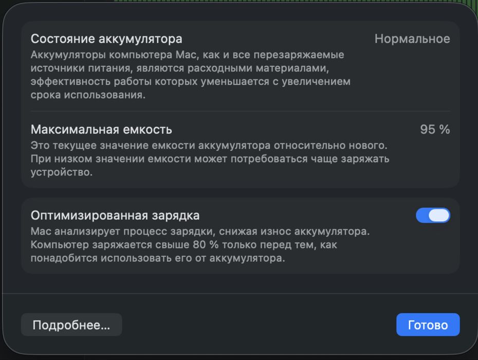 Macbook air m2, 8/256