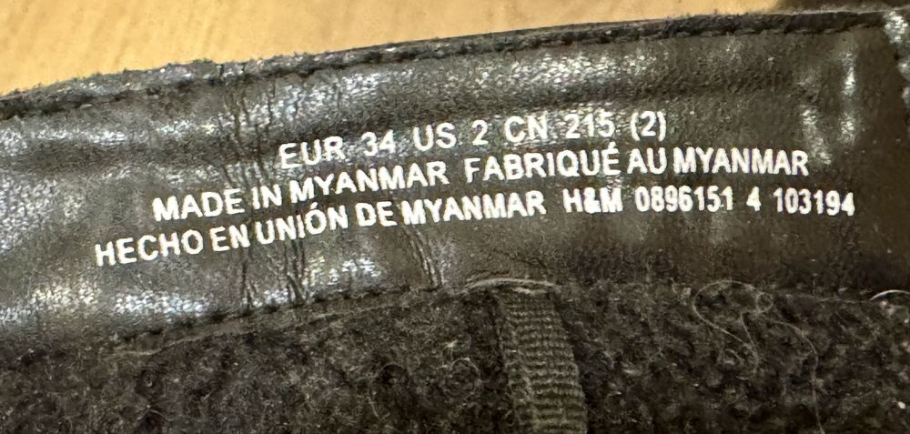 Бонуши H&M, 34 номер