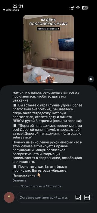 Колонки Panasonic SC - HT900