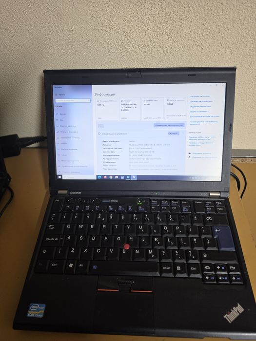 Lenovo Thinkpad x220