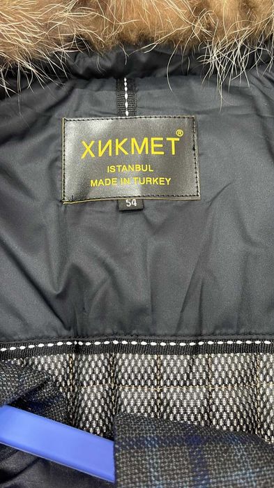 Мужской куртка новый