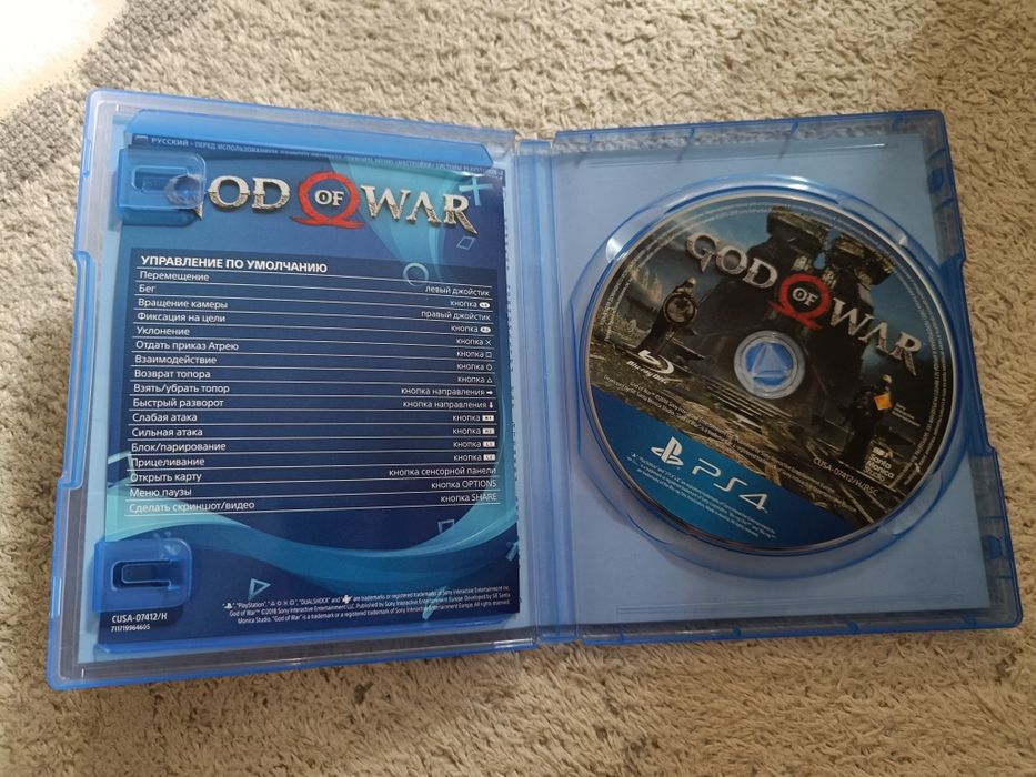 God of war playstation