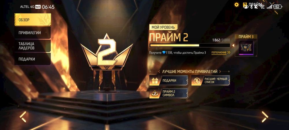 Фри фаер аккаунт без обмана