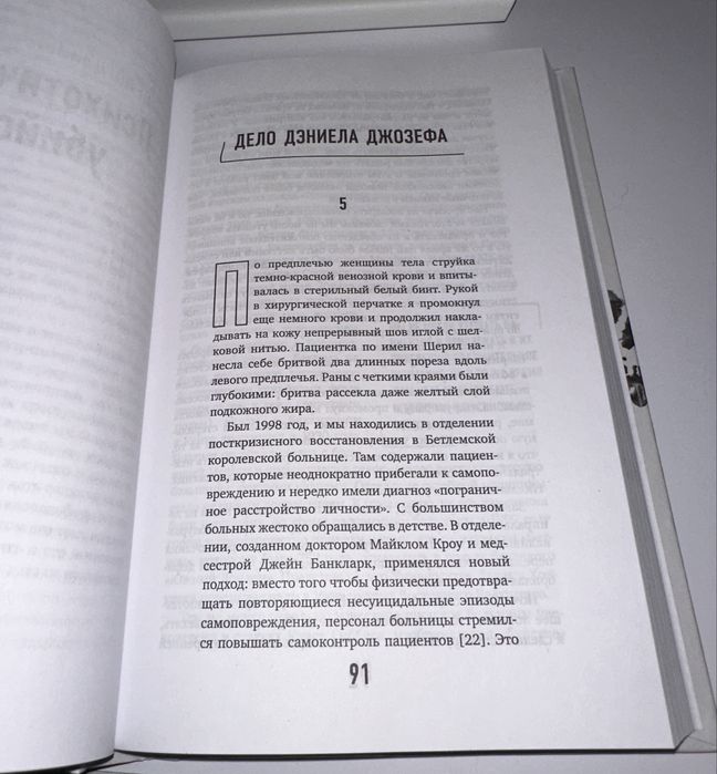 ПРОДАЮ книгу. За 2500