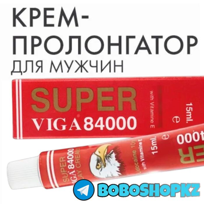 катализаторнаш пролангаторнаш вига15наш