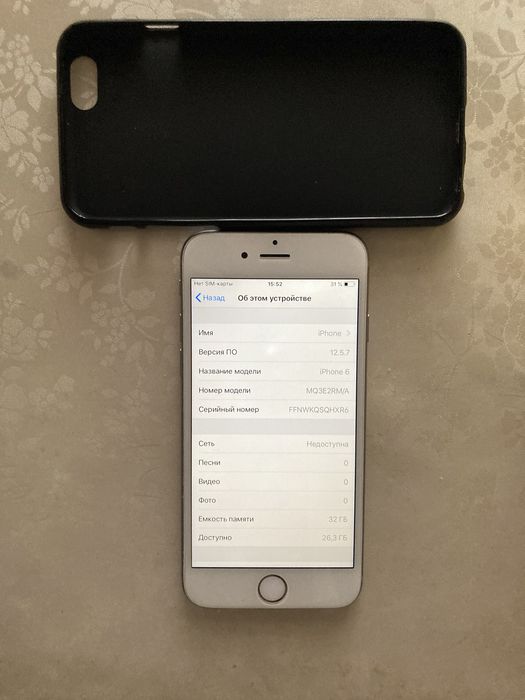 Айфон 6 Срочно!!
