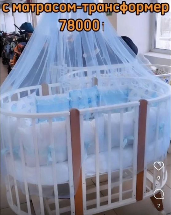 Продам детскую кровать
