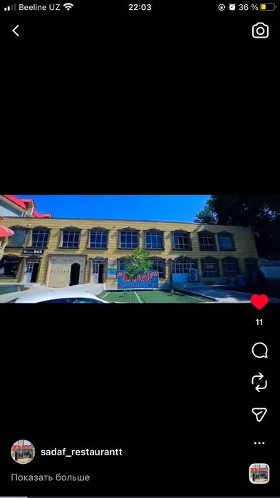 Restoran ijaraga beriladi. Сдается в аренду ресторан 400 квадрат метр