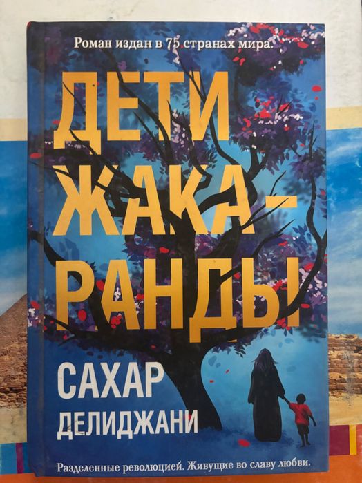 Современные книги