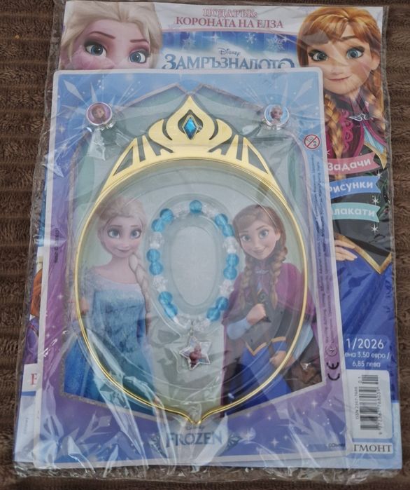 Списание Барби(Barbie),Принцеса и Замръзналото  Кралство