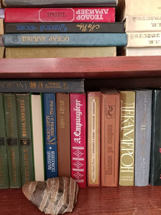 Книги мировых писателей