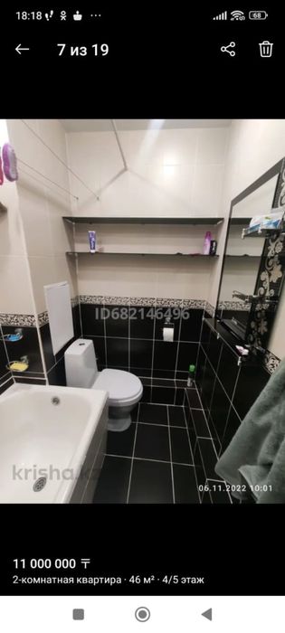 Продам 2 комнатную квартиру