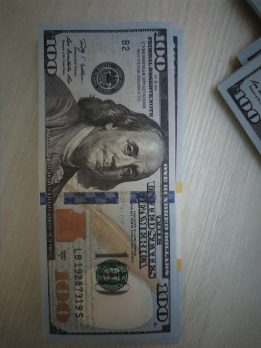 Сувенирные деньги