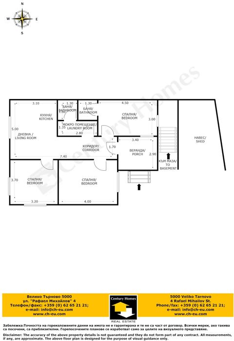 Продава се Къща в Елена - 100 кв.м за 1500 €/кв.м - Снимка #22