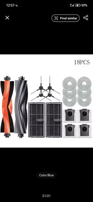 Xiaomi Dreame L10s ultra gen2