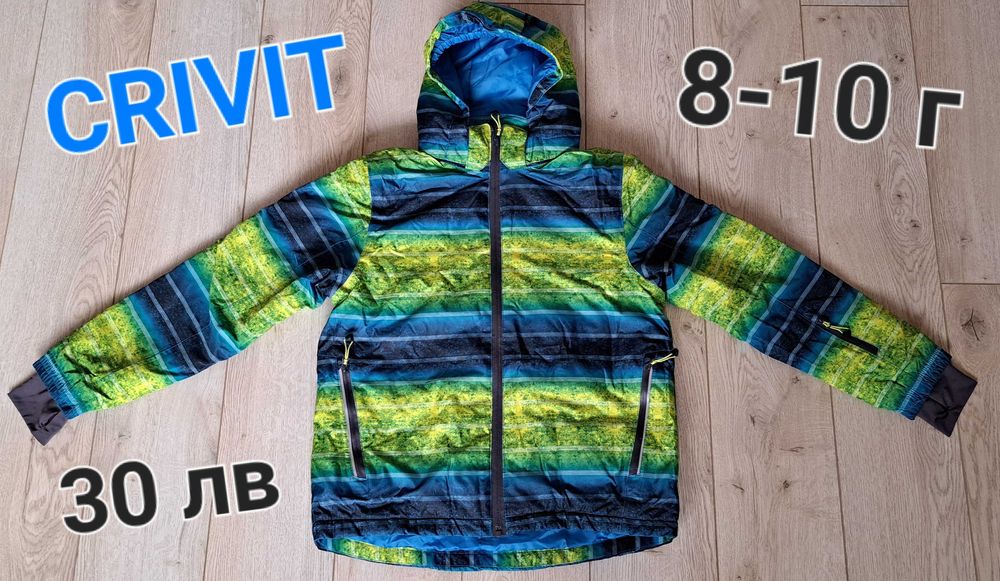 НОВИ ADIDAS,H&M,PEPPERTS,CRIVIT,KILLTEC Детска грейка и якета 8-10 г,1