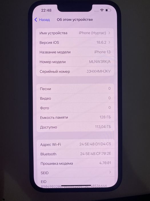 Айфон 13 128гб  86%
