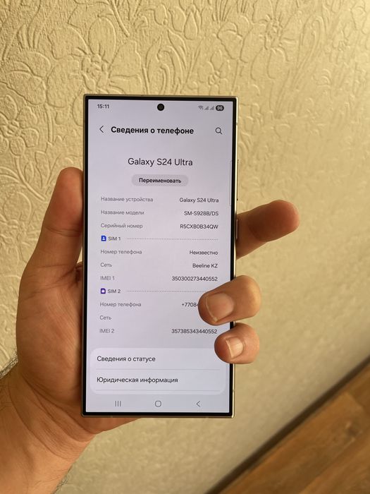 Samsung S24 Ultra 5G 12/512гб