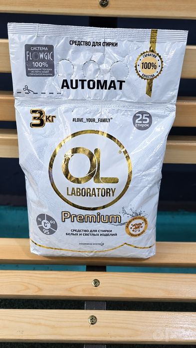 Стиральный порошок OL Laboratory 3 кг | Color / Kids 0+ / Premium