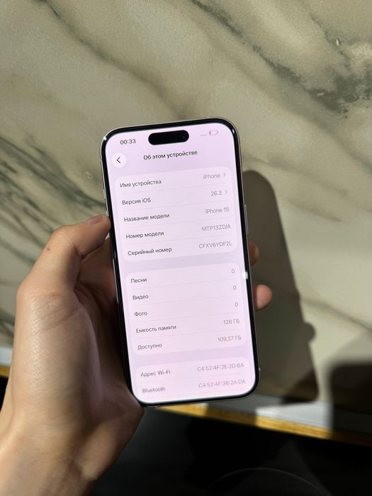Айфон 15 128гб 85%