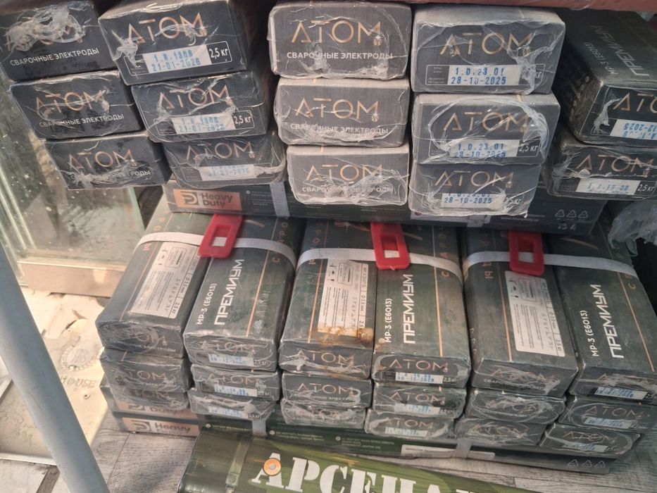 Elektrot optom narxlarda