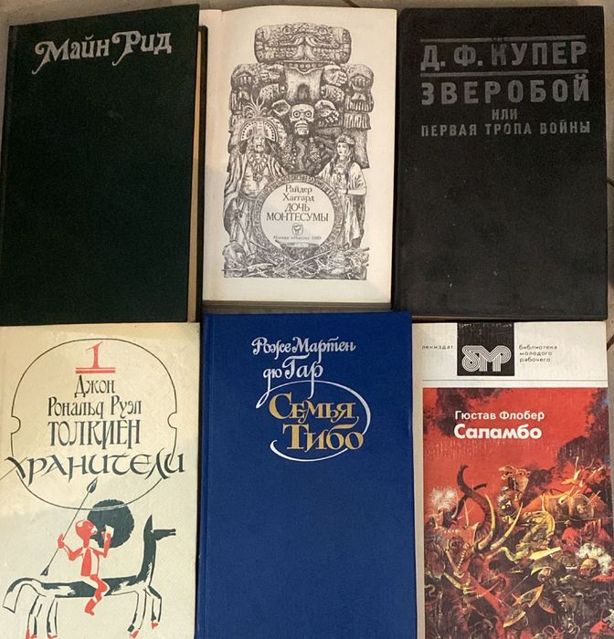 Книги разных тематик