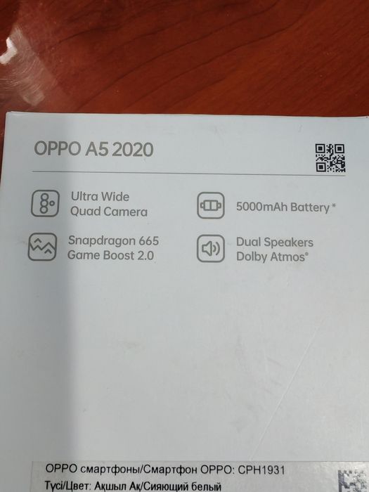 Продам Oppo A5 2020