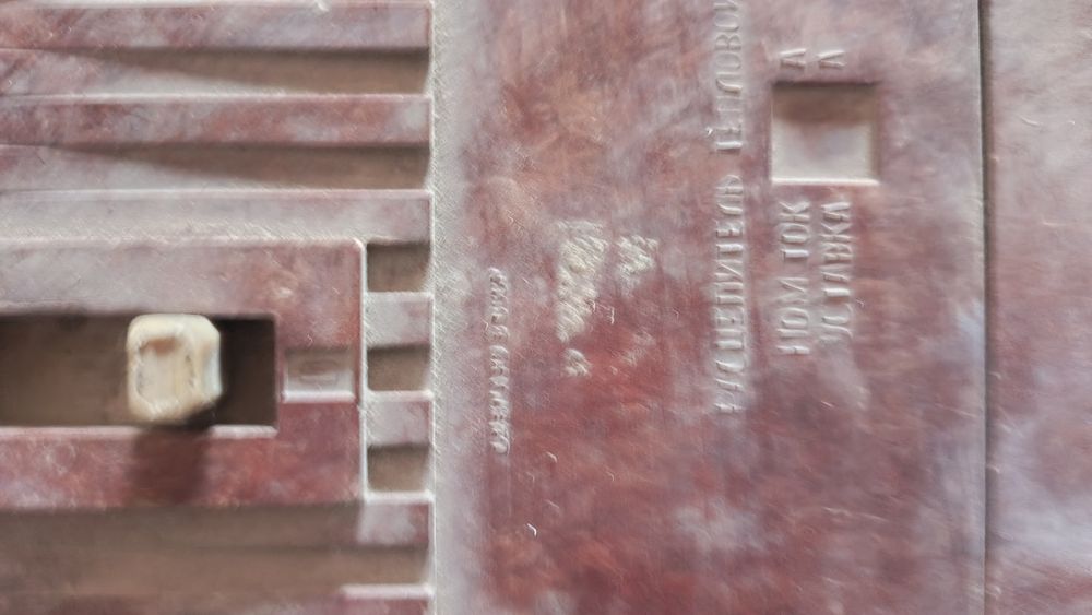 Автоматический выключатель