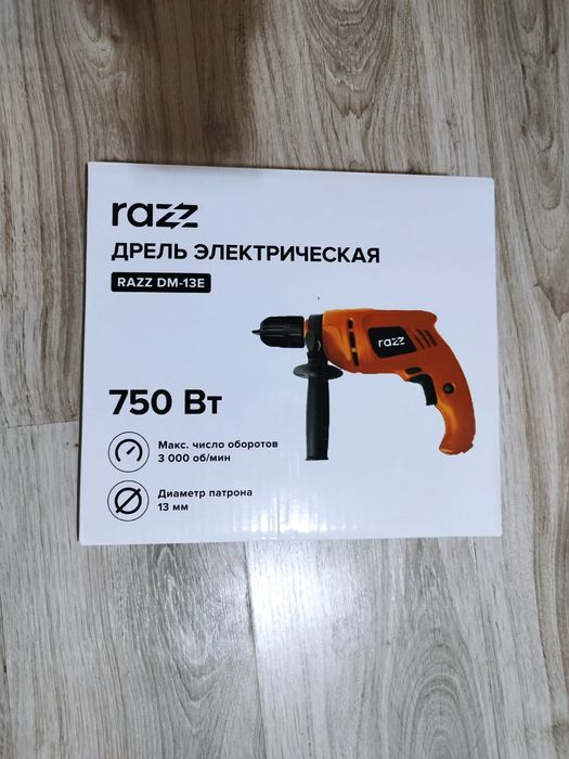 Ударная дрель 750вт