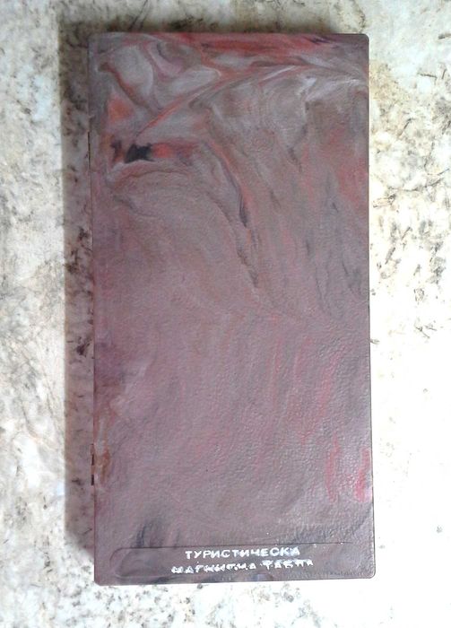 Туристическа магнитна табла