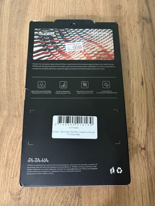 Продам или обменяю чехол Pitaka для iphone air