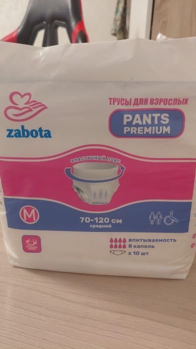 Продам срочно вз. памперсы