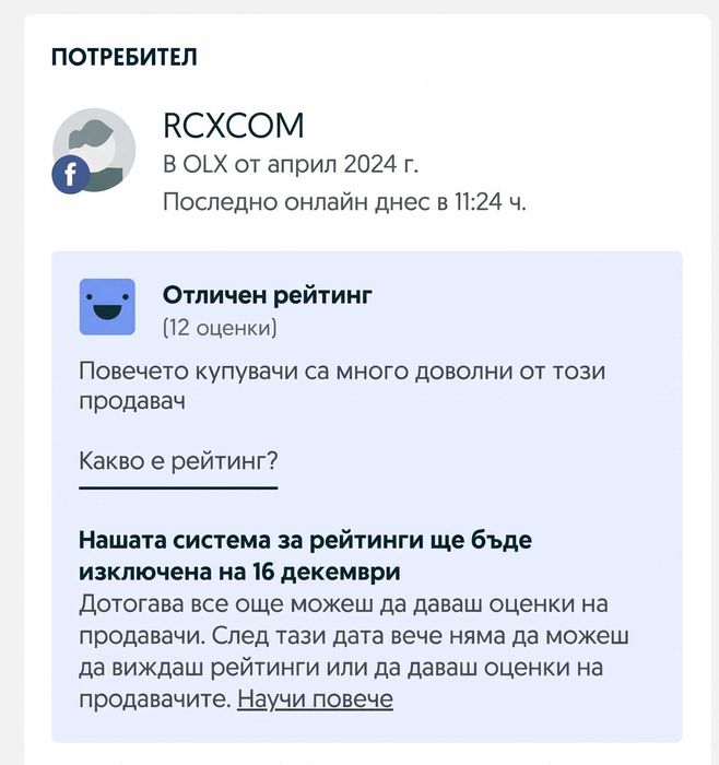 Стойка за Волан от Carbon Steel® Sim Racing Stand за MOZA Fanatec Logitech Thrustmaster Сгъваема Супер Здрава и Стабилна