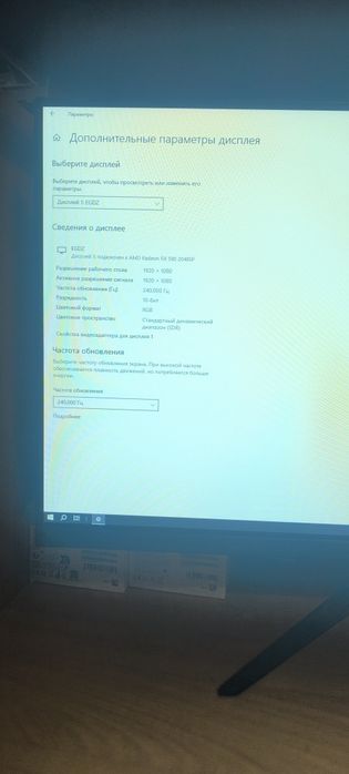 Компьютер игровой