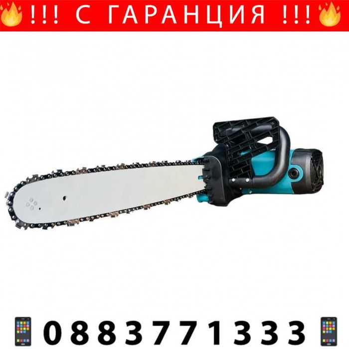 НЕМСКИ Електрическа Резачка за Дърва HAST / 2800W + Подарък ЛЕД ФЕНЕР