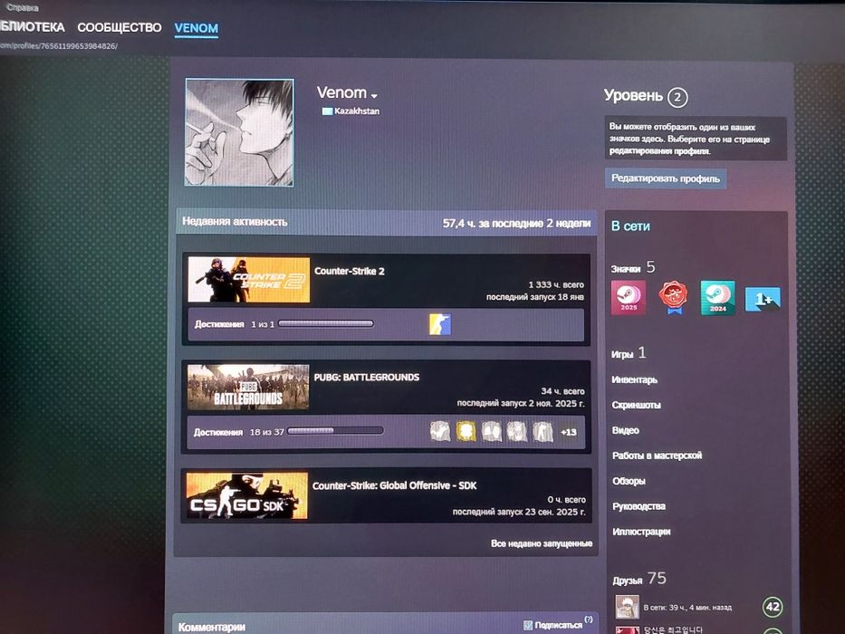 Скины кс2 аккаунт стим