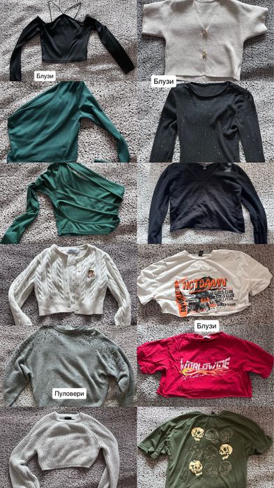 Горнища и блузи всичко по 5 евро