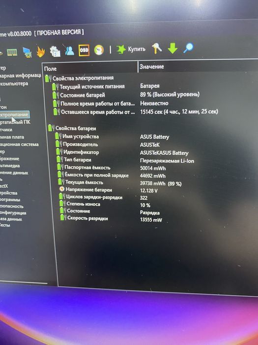Ноутбук Asus VivoBook X1704 (ТМ79)