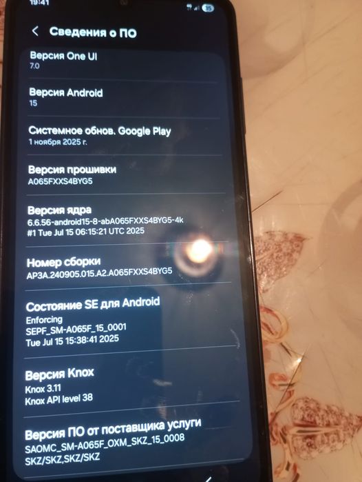 Самсунг А06 ПРОДАМ.