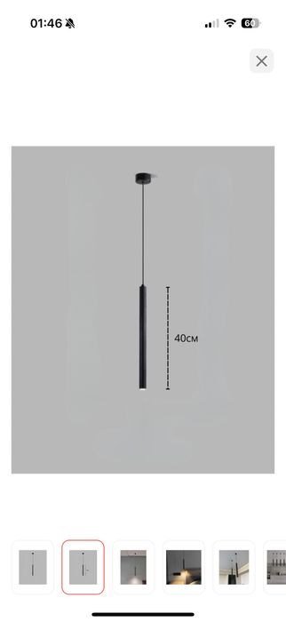 Люстра светильник бра