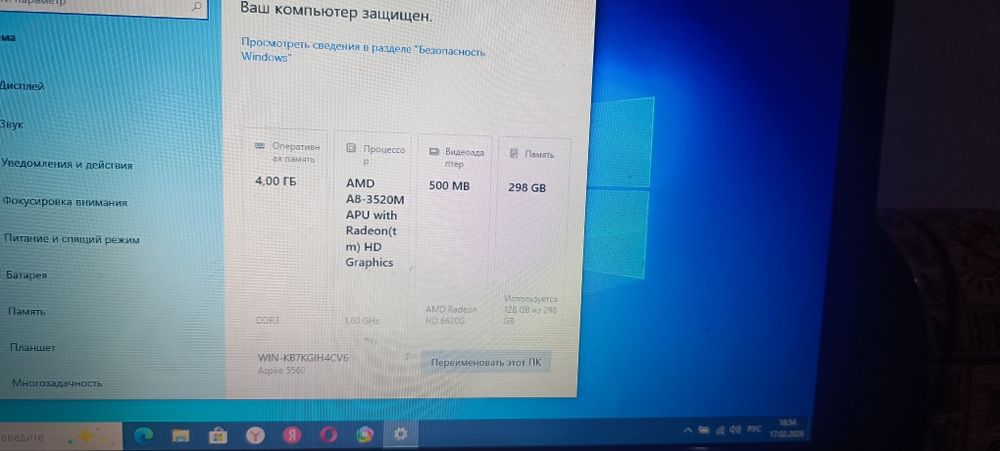 Продам ноутбук aser