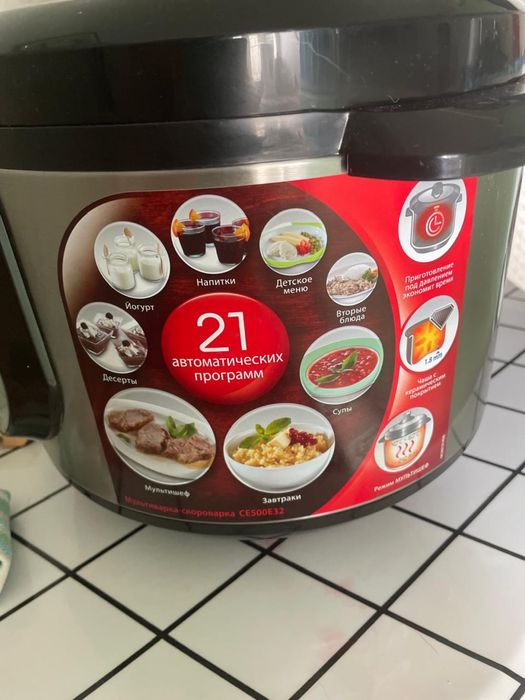 ПРОДАМ Moulinex мультиварка CE500E32