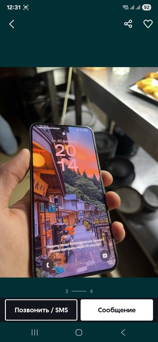 Samsung s22 продажа или обмен