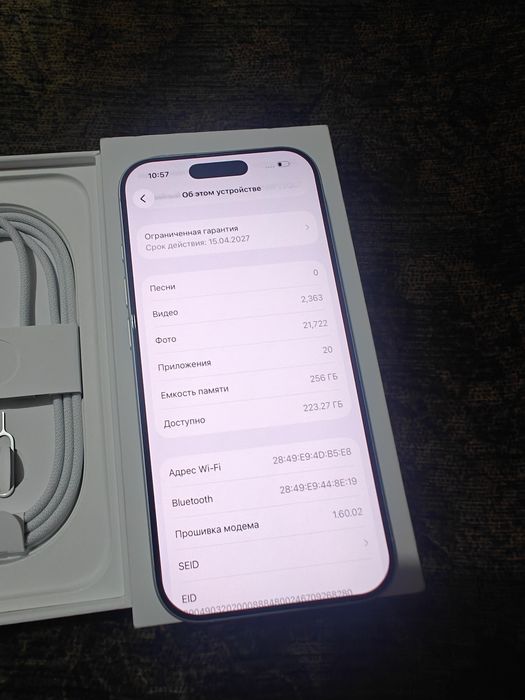 iPhone 17 256 GB
