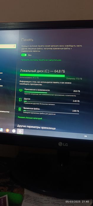 Komyuter oyin ilovalar uchun