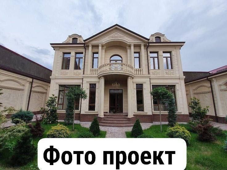 Дом Ул Шуртепа 13 соток