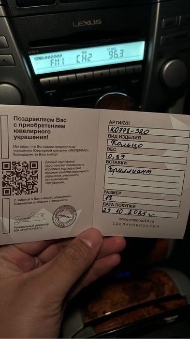 Золотое Кольцо 17 размер