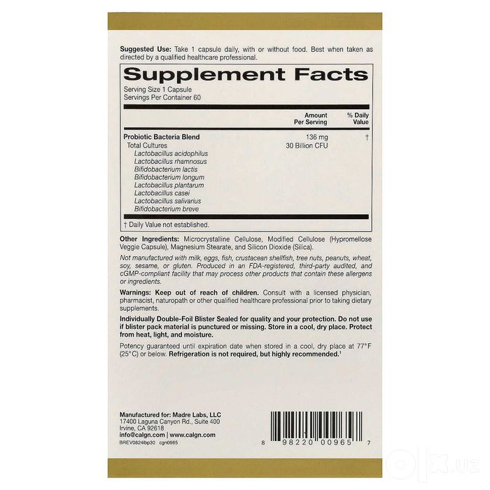 Пробиотики LactoBif, California Gold Nutrition, 30 млрд КОЕ, 60 капсул