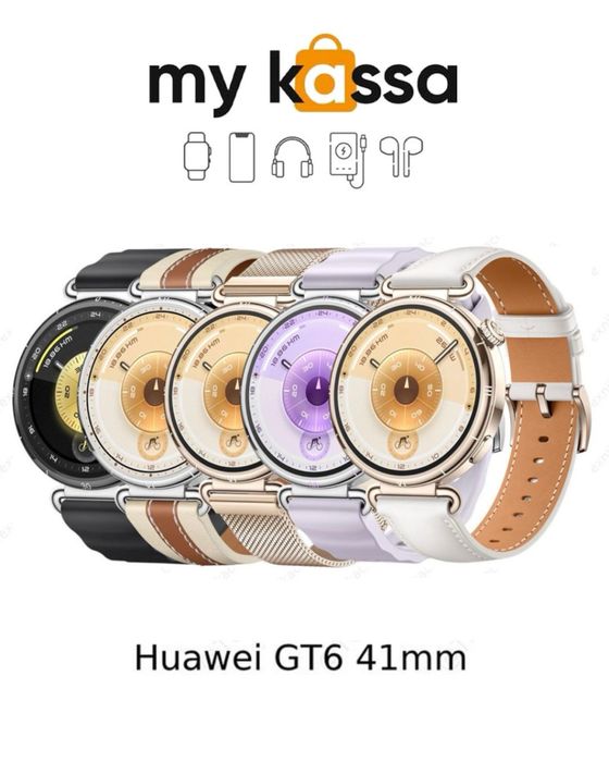 Новый! • Huawei GT6 41mm • Доставка